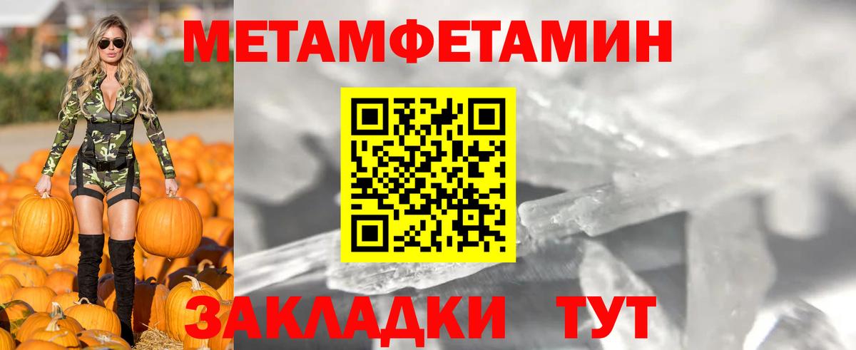 Новоалтайск  Гашиш  Мефедрон кристаллы  Марихуана  Гашиш  Вход с VPN  МЕФ 