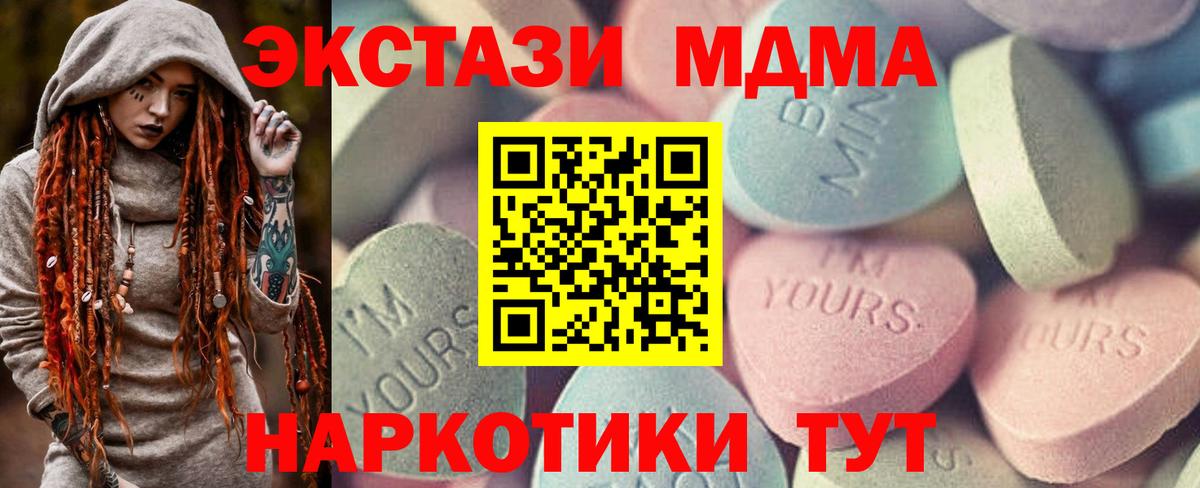 shop какой сайт  Ecstasy  Ecstasy Дубай  Новоалтайск  Вход с VPN  Ecstasy ешки 