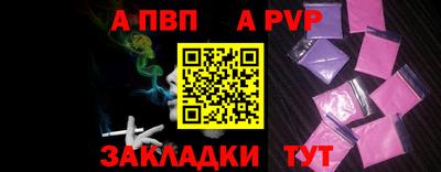 бутират Чапаевск