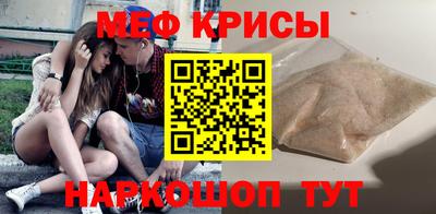 бутират Чапаевск