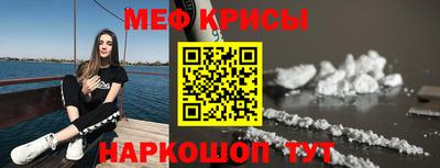 бутират Чапаевск