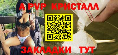 тгк Чебоксары