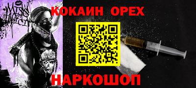 мет Чебаркуль