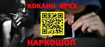 мет Чебаркуль