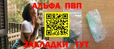 тгк Чебоксары