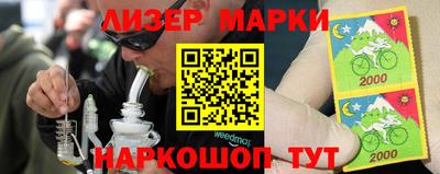бутират Чапаевск