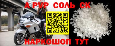 бутират Чапаевск