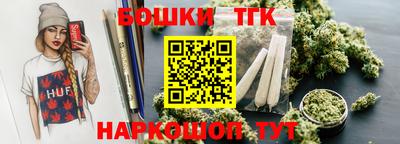 тгк Чебоксары