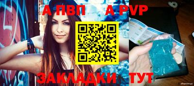 тгк Чебоксары