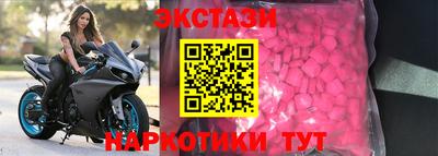 тгк Чебоксары