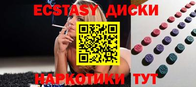 бутират Чапаевск