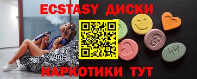 тгк Чебоксары