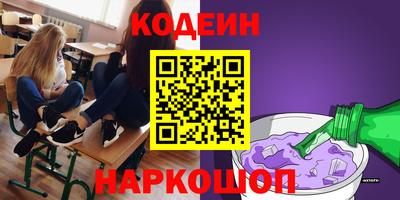 бутират Чапаевск
