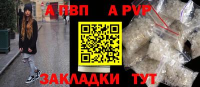 бутират Чапаевск