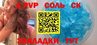 мет Чебаркуль