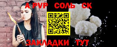 мет Чебаркуль