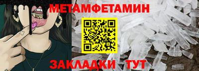 бутират Чапаевск