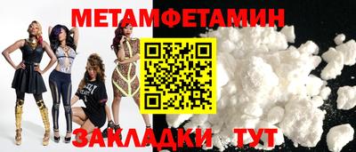 бутират Чапаевск