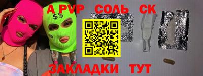 тгк Чебоксары