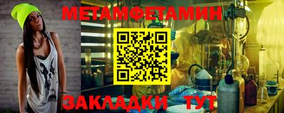 тгк Чебоксары
