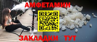 мет Чебаркуль