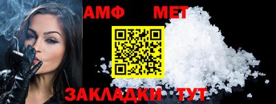 бутират Чапаевск