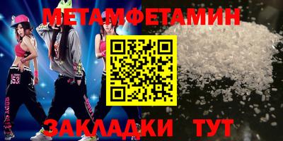 тгк Чебоксары