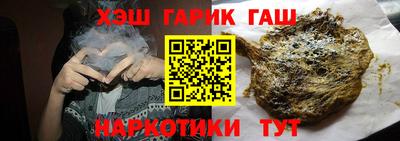 мет Чебаркуль