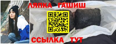 тгк Чебоксары
