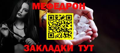 бутират Чапаевск