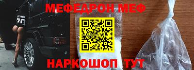 бутират Чапаевск