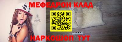 мет Чебаркуль