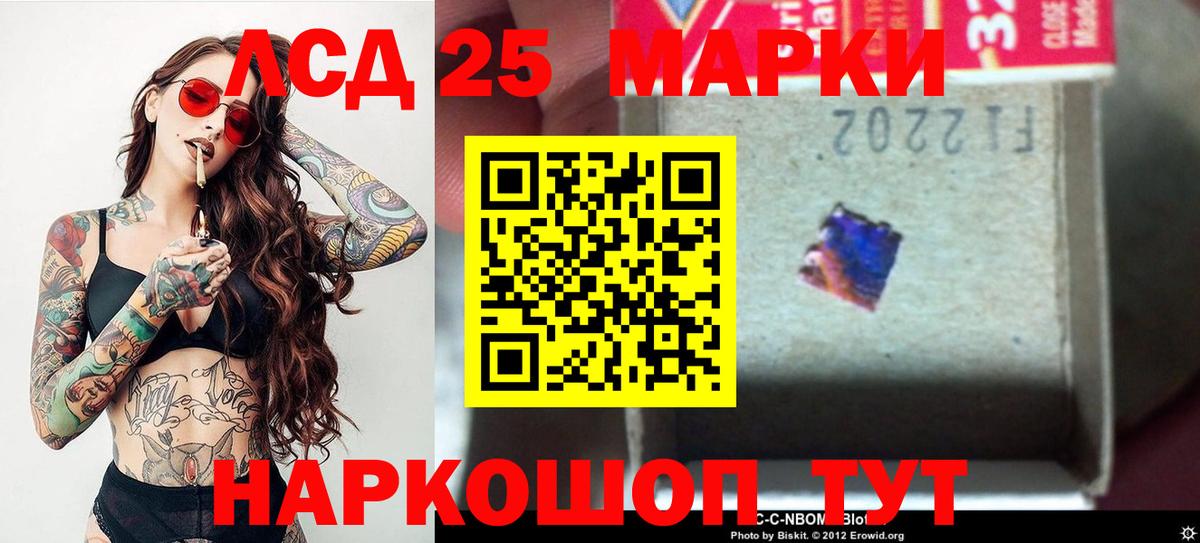 LSD-25 экстази кислота  Лсд 25 экстази  Новоалтайск  LSD-25 экстази кислота  Вход с VPN 