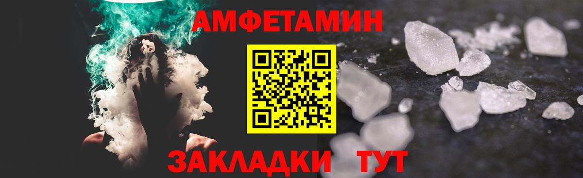 Канабис Новоалтайск
