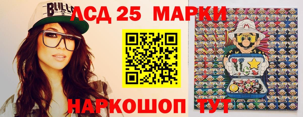 Марки N-bome 1,8мг  дарнет шоп  Марки N-bome 1,8мг  Новоалтайск  Вход с VPN 