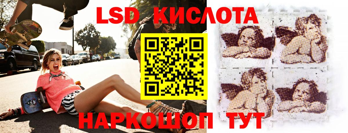 Марки NBOMe 1,8мг Новоалтайск