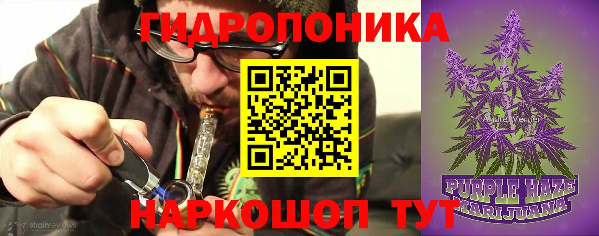 МАРИХУАНА тримм Новоалтайск
