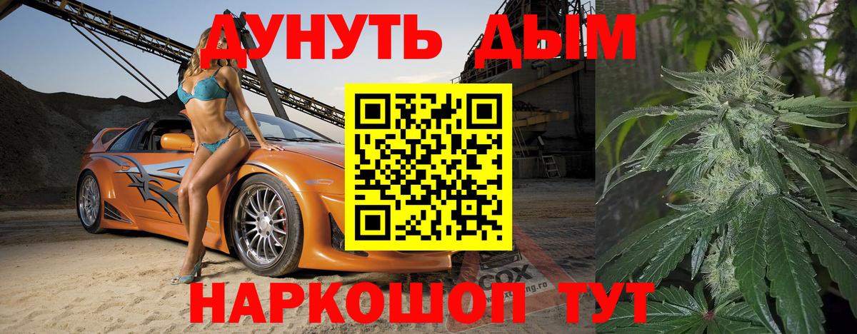 Канабис THC 21%  Бошки марихуана THC 21%  Новоалтайск  Вход с VPN 